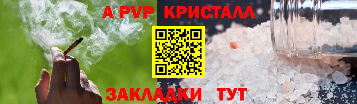 A-PVP СК КРИС Фролово