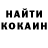 КЕТАМИН VHQ Searhei Nizhnik