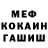 Героин Heroin Mark Atta