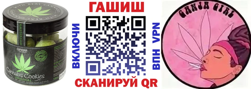 Canna-Cookies конопля  omg как войти  Фролово 