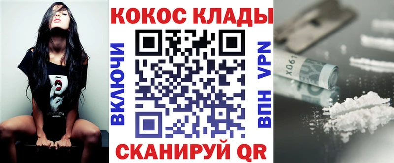 КОКАИН 98% Фролово