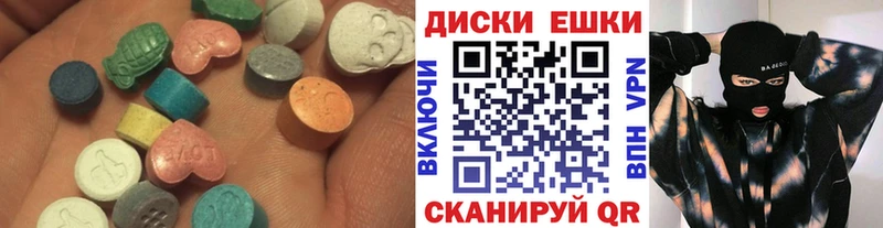Экстази MDMA Фролово