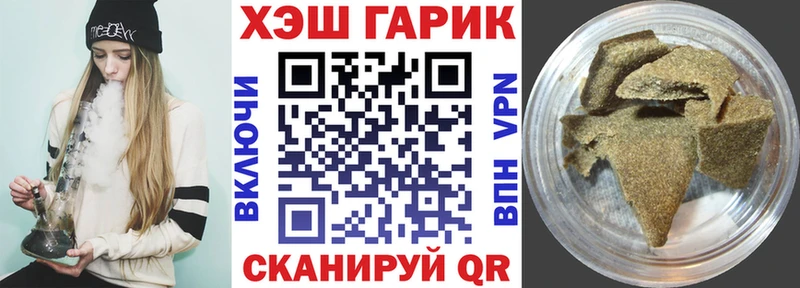 ГАШ Ice-O-Lator  Фролово 