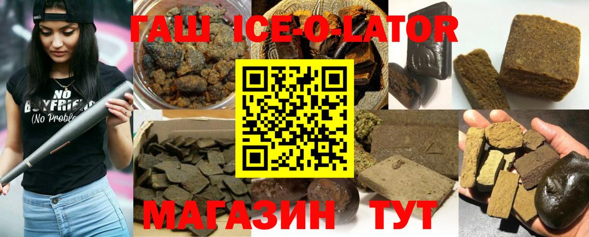 ГАШИШ Premium Фролово