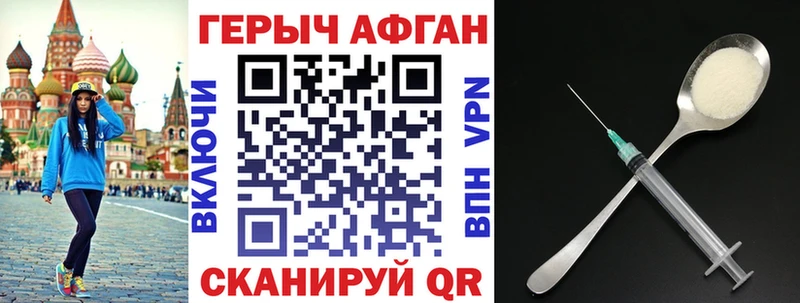 хочу   Фролово  Героин гречка 