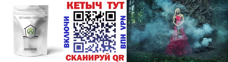 гидра как войти  Фролово  Кетамин VHQ  дарк нет клад  закладки 