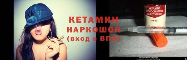 прущие крисы Алексин