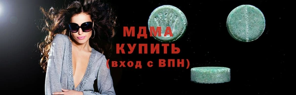 прущие крисы Алексин