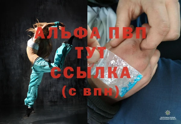 прущие крисы Алексин