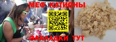 трава Новокубанск