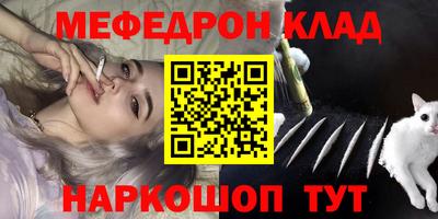 синтетический гашиш Новодвинск