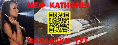 MESCALINE Новозыбков