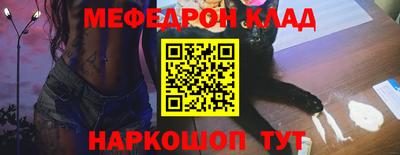 синтетический гашиш Новодвинск