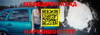 трава Новокубанск