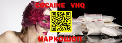 синтетический гашиш Нягань
