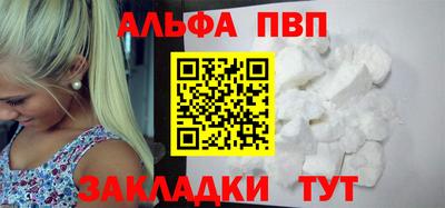 MESCALINE Новозыбков