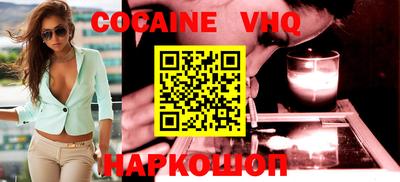 синтетический гашиш Новодвинск