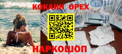 MESCALINE Новозыбков