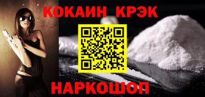 трава Новокубанск