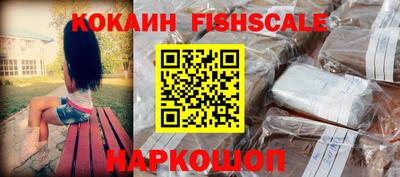 синтетический гашиш Новодвинск