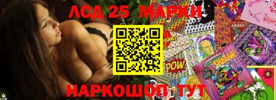 MESCALINE Новозыбков