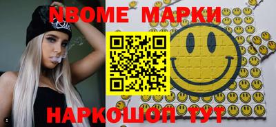 синтетический гашиш Новодвинск