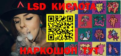 MESCALINE Новозыбков