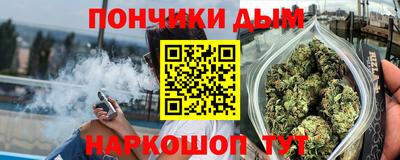 синтетический гашиш Новодвинск