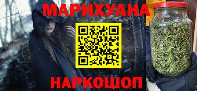MESCALINE Новозыбков