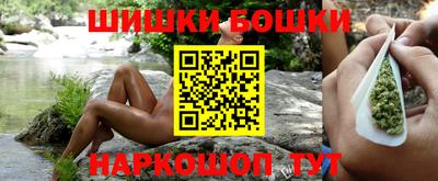 синтетический гашиш Новодвинск