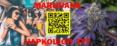 синтетический гашиш Новодвинск