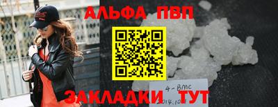 синтетический гашиш Новодвинск