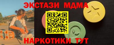 MESCALINE Новозыбков