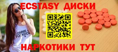 MESCALINE Новозыбков
