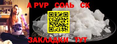 синтетический гашиш Новодвинск