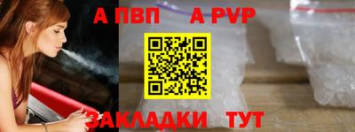 трава Новокубанск