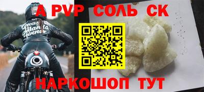 трава Новокубанск
