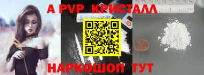MESCALINE Новозыбков