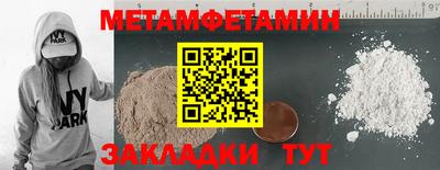 MESCALINE Новозыбков