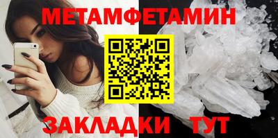 MESCALINE Новозыбков