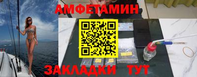MESCALINE Новозыбков