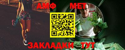 синтетический гашиш Новодвинск