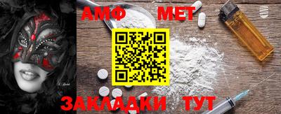 MESCALINE Новозыбков