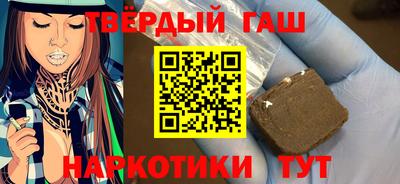 трава Новокубанск