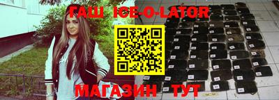 синтетический гашиш Новодвинск
