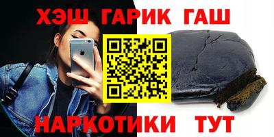 MESCALINE Новозыбков