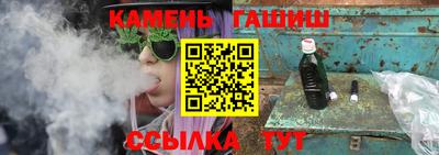 трава Новокубанск