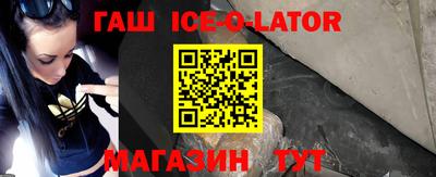 синтетический гашиш Новодвинск