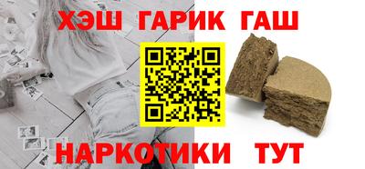 MESCALINE Новозыбков