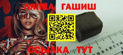 трава Новокубанск